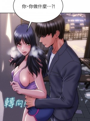 致命壞男人 1-7話_04_26