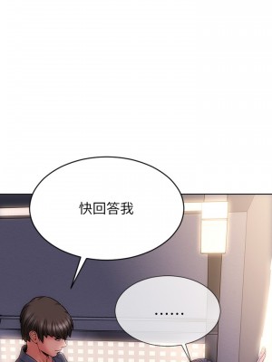 致命壞男人 1-7話_05_01