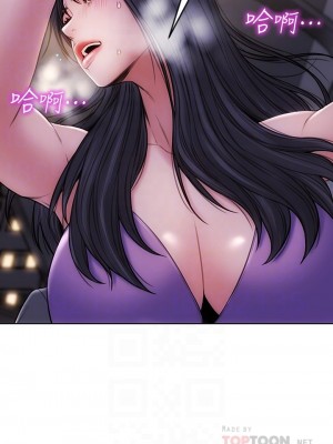 致命壞男人 1-7話_05_05