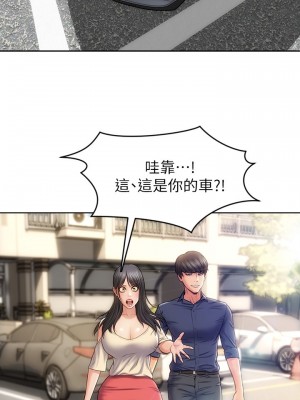 致命壞男人 1-7話_05_27