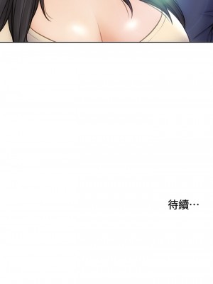 致命壞男人 1-7話_05_28