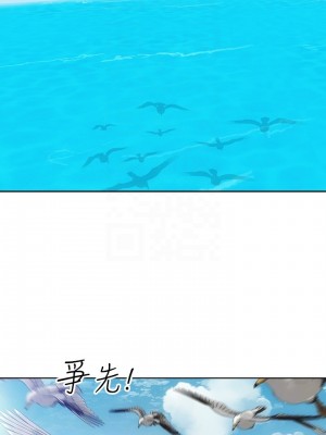 致命壞男人 1-7話_06_09