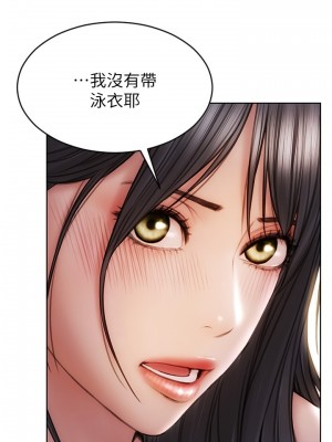 致命壞男人 1-7話_06_25