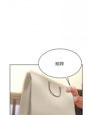 致命壞男人 1-7話_06_26