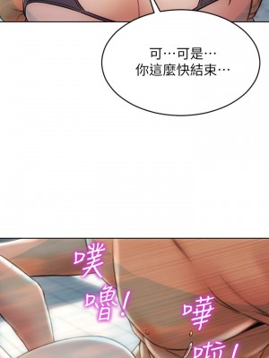 致命壞男人 1-7話_07_16