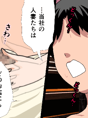 [サークルENZIN] 催眠浮気研究部 7_0095