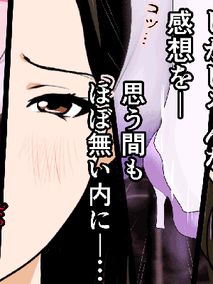 [サークルENZIN] 催眠浮気研究部 7_0121