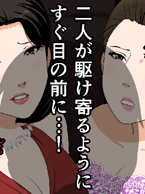 [サークルENZIN] 催眠浮気研究部 7_0123
