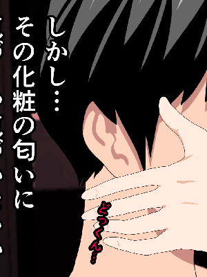 [サークルENZIN] 催眠浮気研究部 7_0125