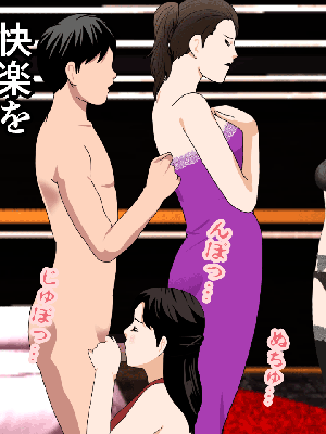[サークルENZIN] 催眠浮気研究部 7_0226