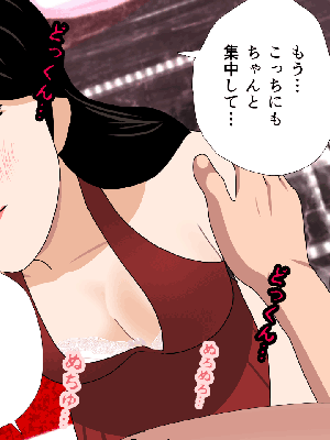 [サークルENZIN] 催眠浮気研究部 7_0256