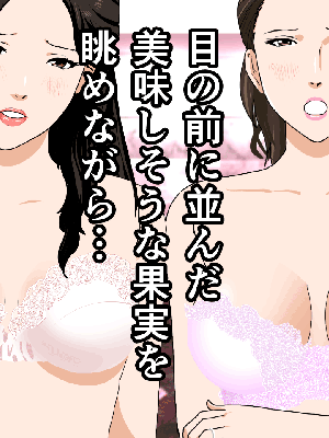 [サークルENZIN] 催眠浮気研究部 7_0281