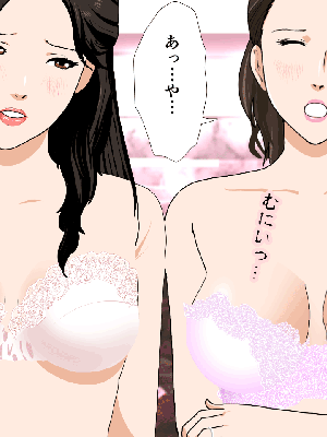 [サークルENZIN] 催眠浮気研究部 7_0284