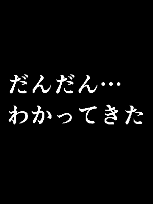 [サークルENZIN] 催眠浮気研究部 7_0296