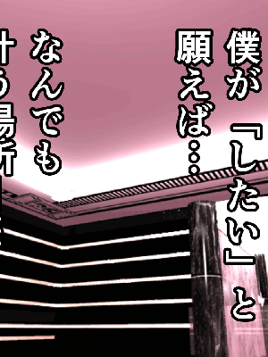 [サークルENZIN] 催眠浮気研究部 7_0297