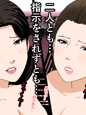 [サークルENZIN] 催眠浮気研究部 7_0309