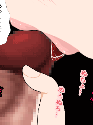 [サークルENZIN] 催眠浮気研究部 7_0347