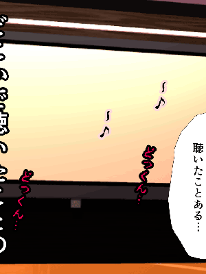 [サークルENZIN] 催眠浮気研究部 7_0447