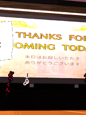 [サークルENZIN] 催眠浮気研究部 7_0448