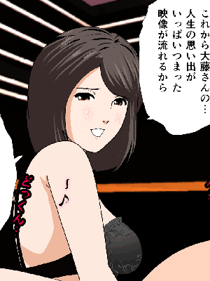 [サークルENZIN] 催眠浮気研究部 7_0452