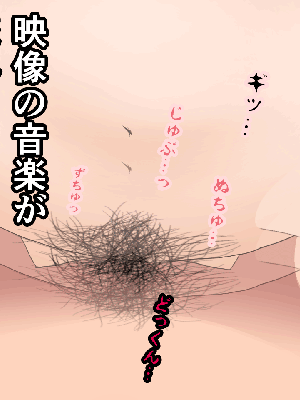 [サークルENZIN] 催眠浮気研究部 7_0454