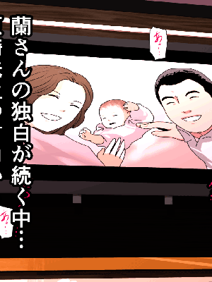 [サークルENZIN] 催眠浮気研究部 7_0493