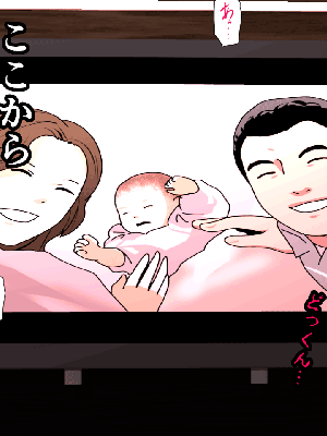 [サークルENZIN] 催眠浮気研究部 7_0494