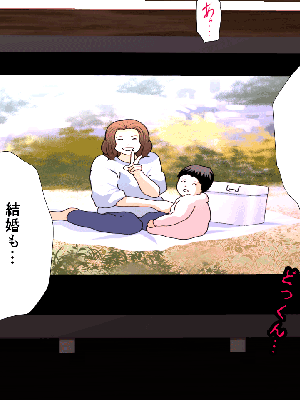 [サークルENZIN] 催眠浮気研究部 7_0500