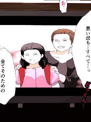 [サークルENZIN] 催眠浮気研究部 7_0501