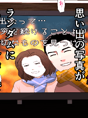 [サークルENZIN] 催眠浮気研究部 7_0513