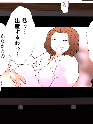 [サークルENZIN] 催眠浮気研究部 7_0521