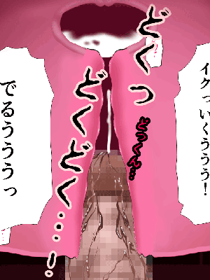 [サークルENZIN] 催眠浮気研究部 7_0528