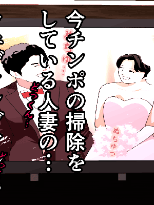 [サークルENZIN] 催眠浮気研究部 7_0544