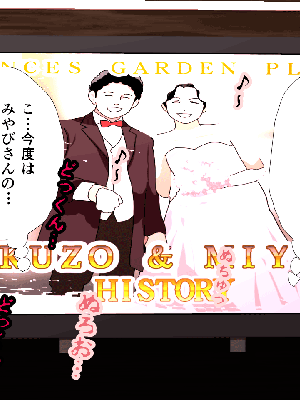 [サークルENZIN] 催眠浮気研究部 7_0545