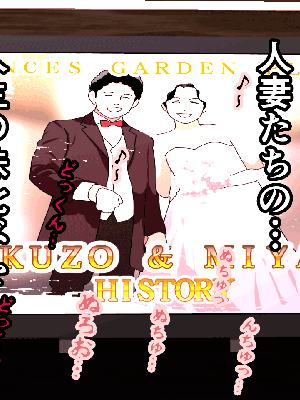 [サークルENZIN] 催眠浮気研究部 7_0546