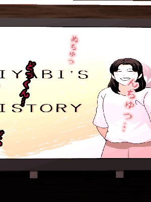 [サークルENZIN] 催眠浮気研究部 7_0554