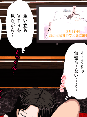 [サークルENZIN] 催眠浮気研究部 7_0557