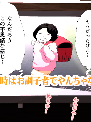 [サークルENZIN] 催眠浮気研究部 7_0558