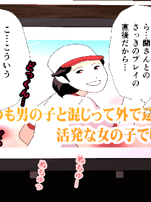 [サークルENZIN] 催眠浮気研究部 7_0560