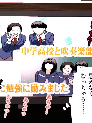 [サークルENZIN] 催眠浮気研究部 7_0561