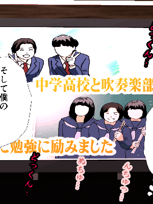 [サークルENZIN] 催眠浮気研究部 7_0562