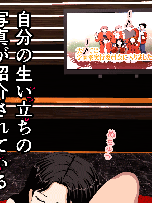 [サークルENZIN] 催眠浮気研究部 7_0563