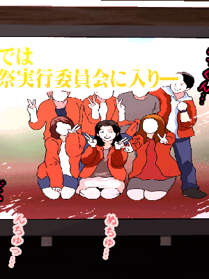 [サークルENZIN] 催眠浮気研究部 7_0568