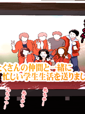 [サークルENZIN] 催眠浮気研究部 7_0569