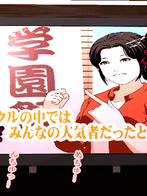 [サークルENZIN] 催眠浮気研究部 7_0571