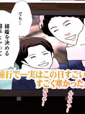 [サークルENZIN] 催眠浮気研究部 7_0592