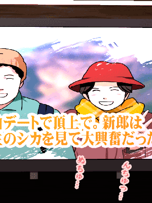 [サークルENZIN] 催眠浮気研究部 7_0595