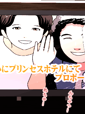 [サークルENZIN] 催眠浮気研究部 7_0598