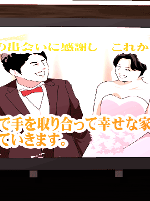 [サークルENZIN] 催眠浮気研究部 7_0600