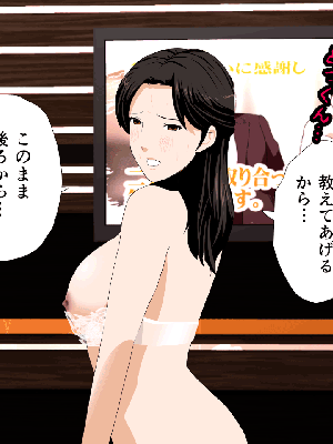 [サークルENZIN] 催眠浮気研究部 7_0601